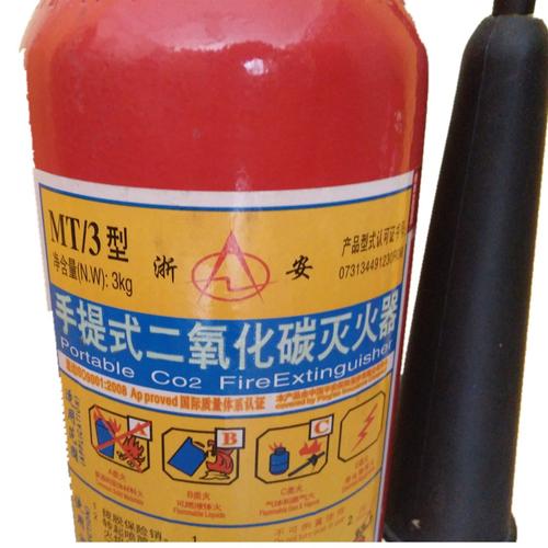 浙安牌3kg手提式二氧化碳滅火器 高效滅火，安全守護