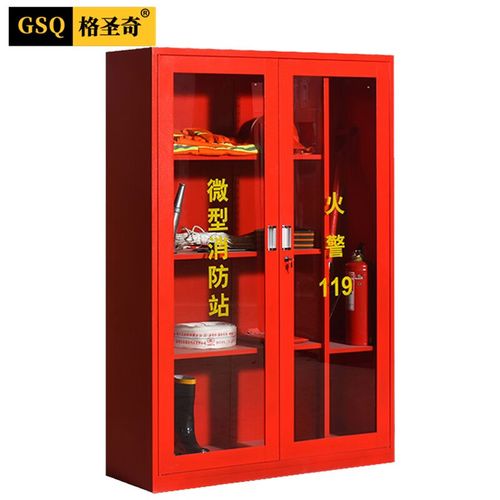 格圣奇消防器材柜C3234 雙門1.6米高定制化應急物資柜全面解析
