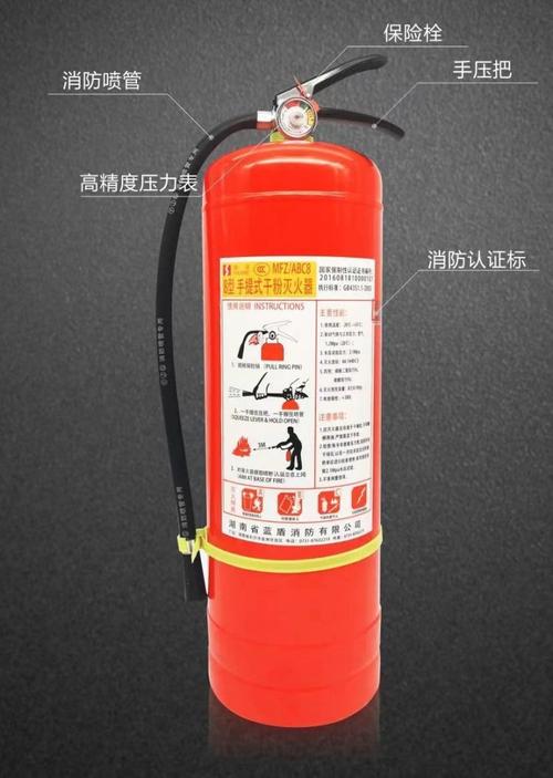 撲滅明火火災(zāi) 滅火裝置 商鋪工廠車用 廠家供應(yīng) 消防器材